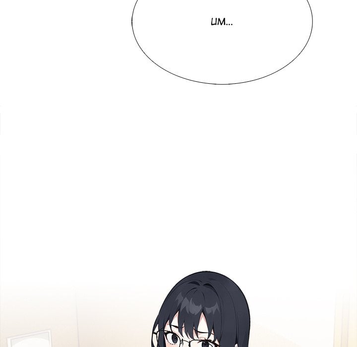 Desire Note Chapter 22 - Page 120