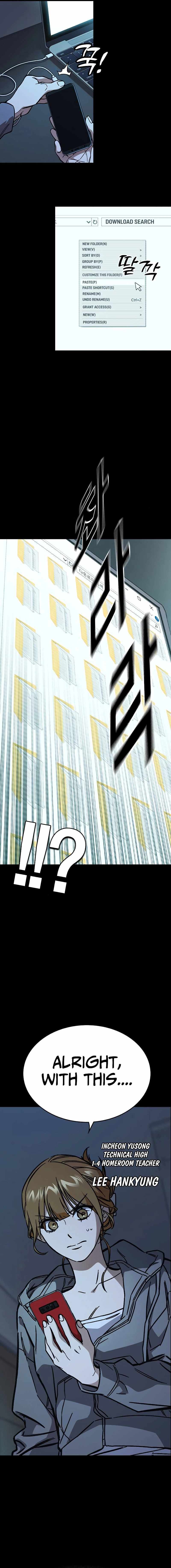 Study Group Chapter 236 - Page 2