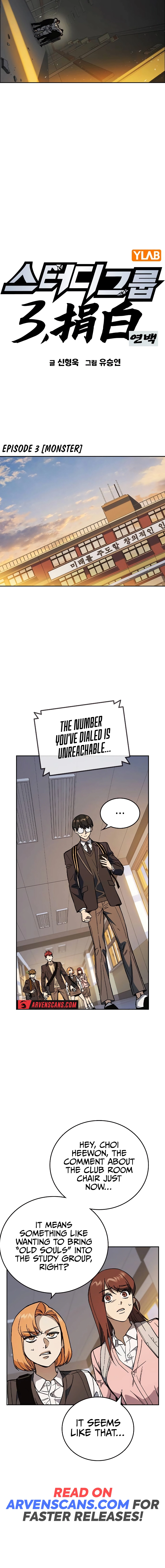 Study Group Chapter 237 - Page 12