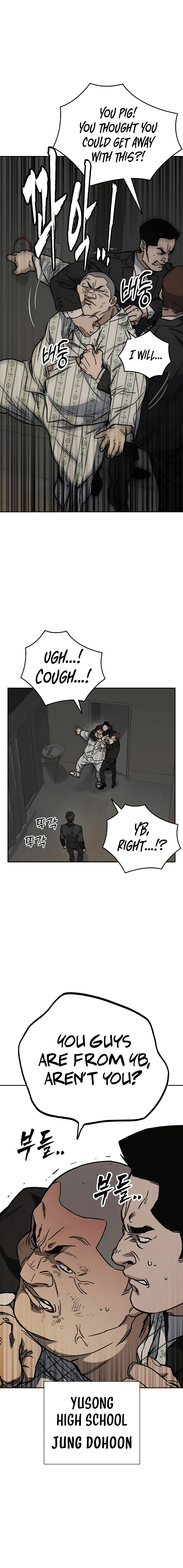 Study Group Chapter 237 - Page 3