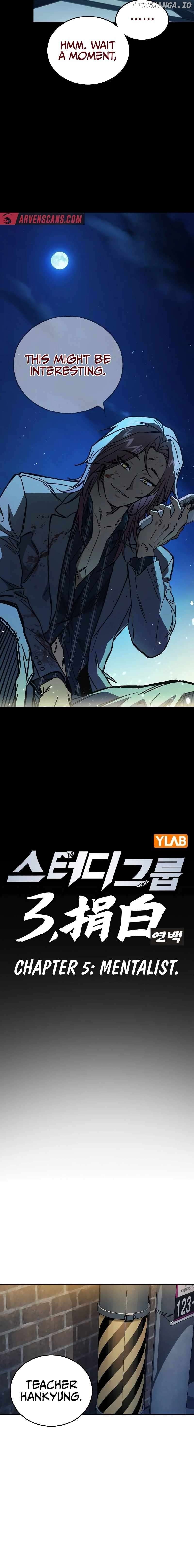 Study Group Chapter 239 - Page 12