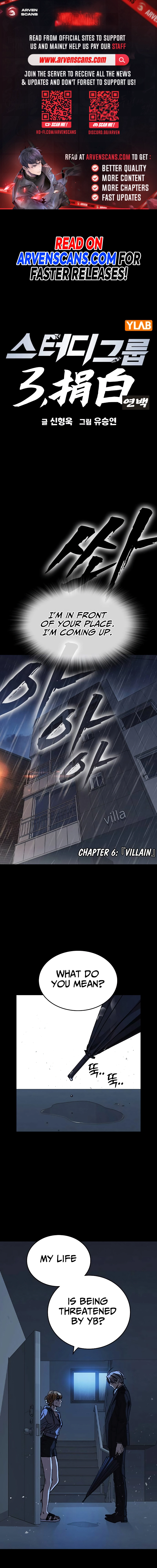 Study Group Chapter 240 - Page 2