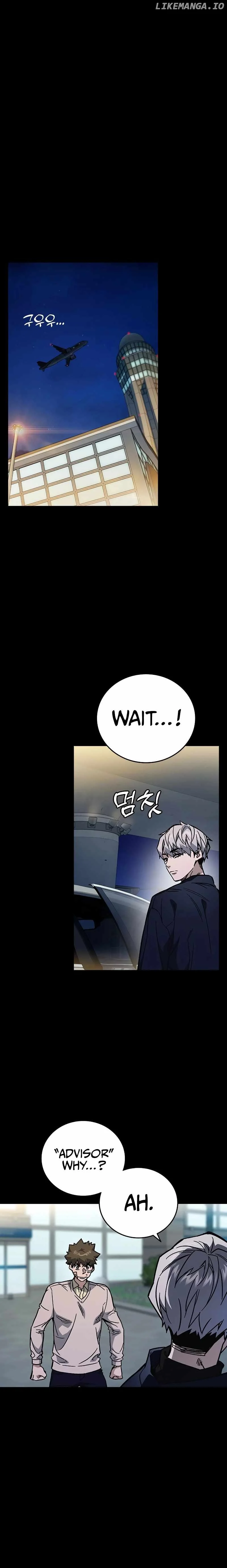 Study Group Chapter 244 - Page 1