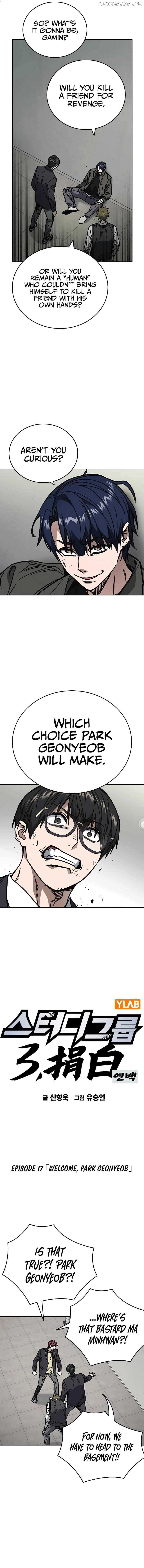 Study Group Chapter 251 - Page 8