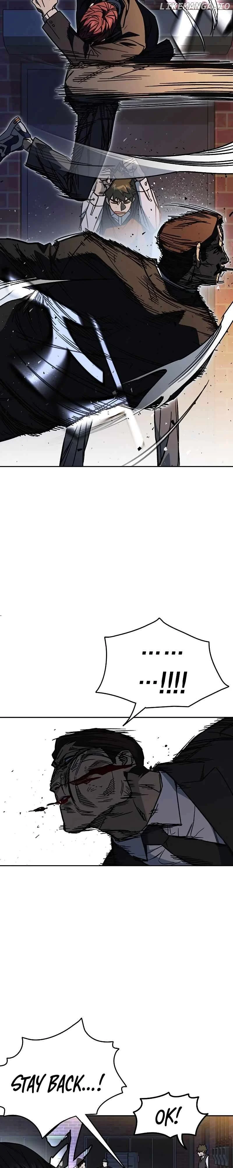 Study Group Chapter 253 - Page 13