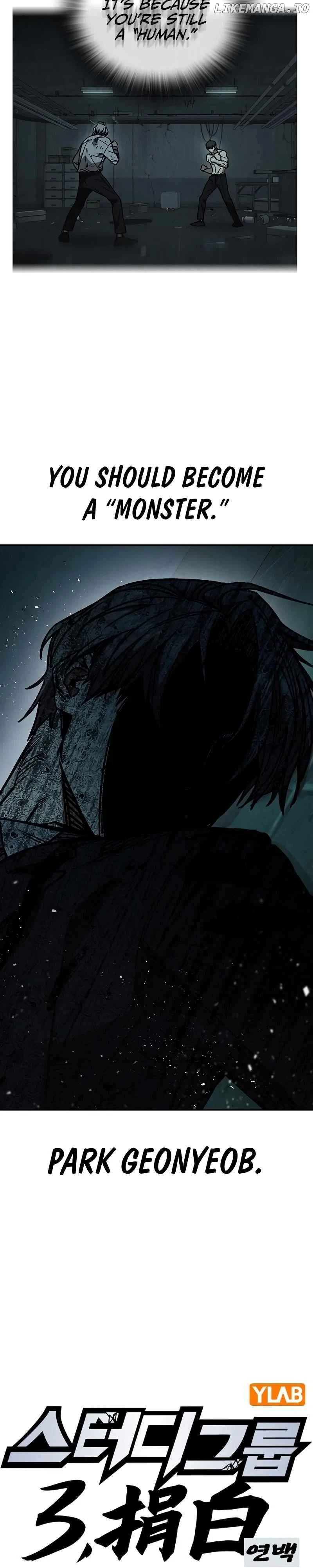 Study Group Chapter 253 - Page 5