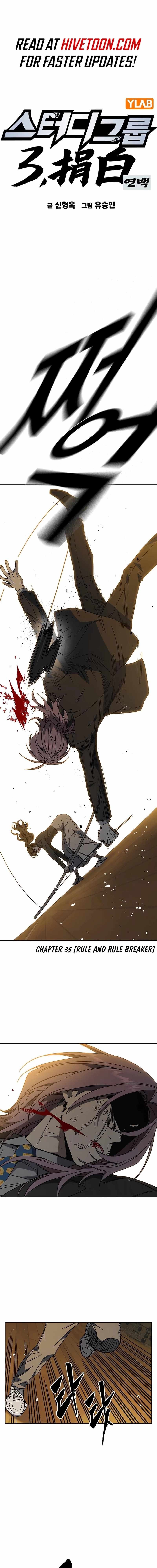 Study Group Chapter 269 - Page 1