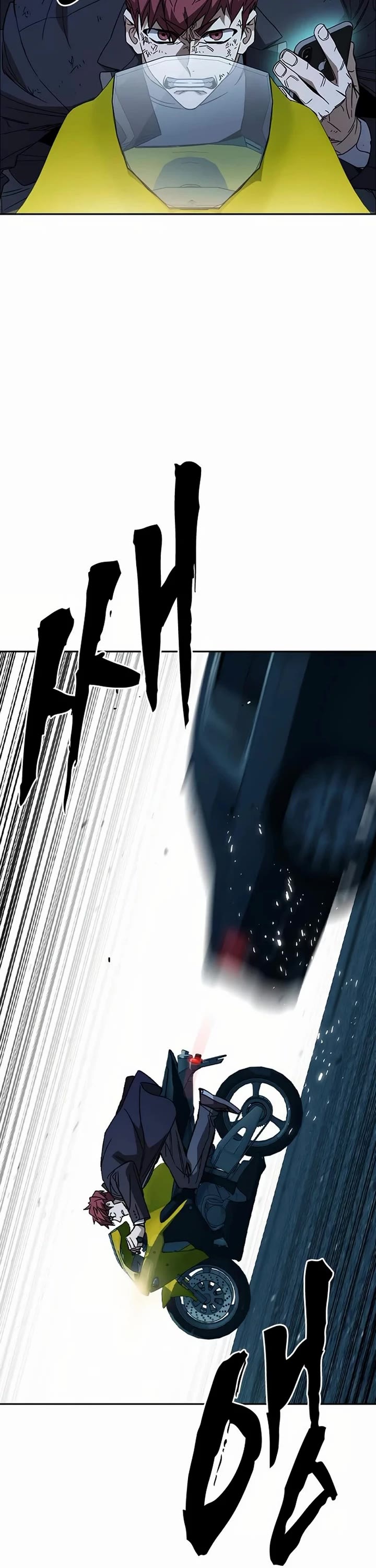 Study Group Chapter 290 - Page 2