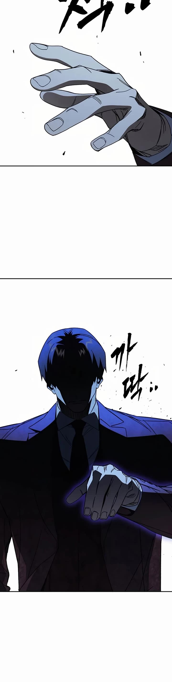 Study Group Chapter 290 - Page 22