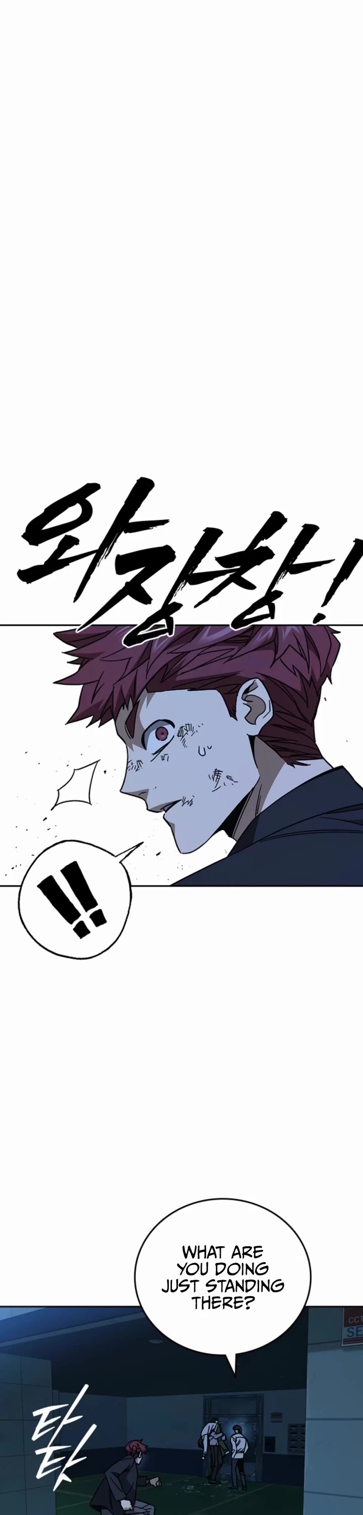 Study Group Chapter 297 - Page 15