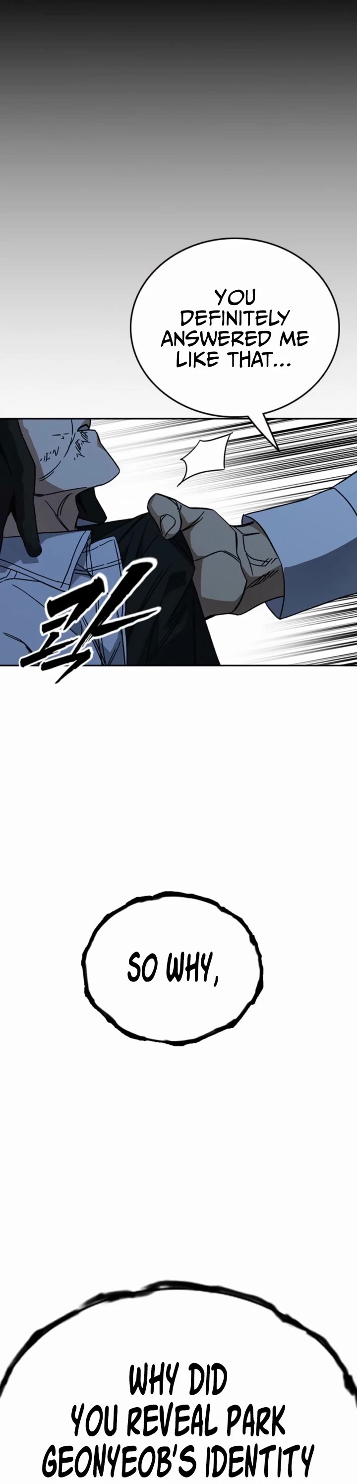 Study Group Chapter 297 - Page 48