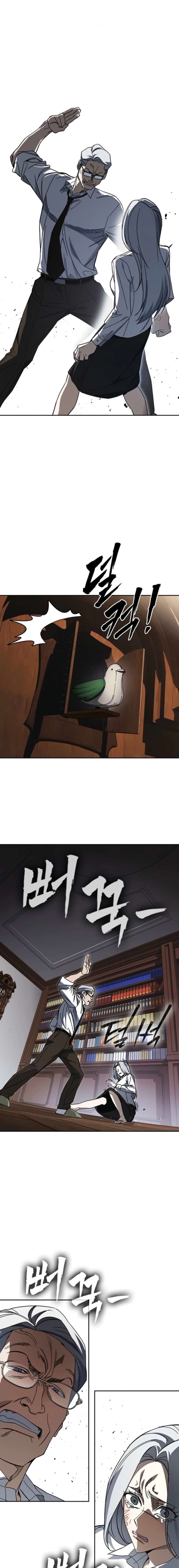 Study Group Chapter 306 - Page 23