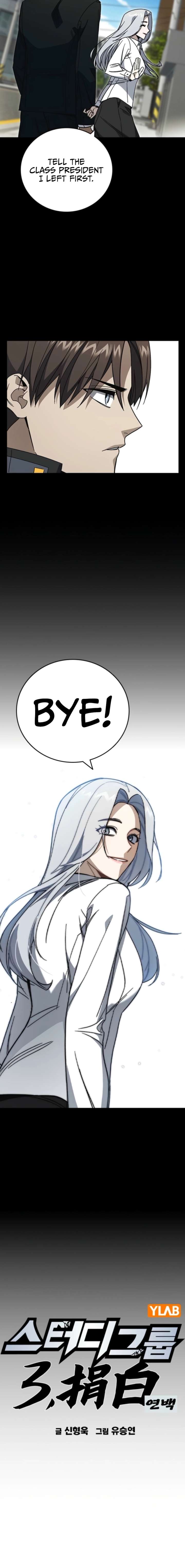 Study Group Chapter 306 - Page 4