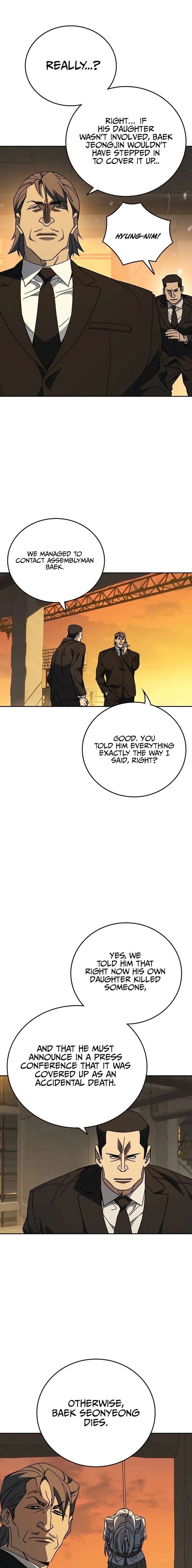 Study Group Chapter 311 - Page 12