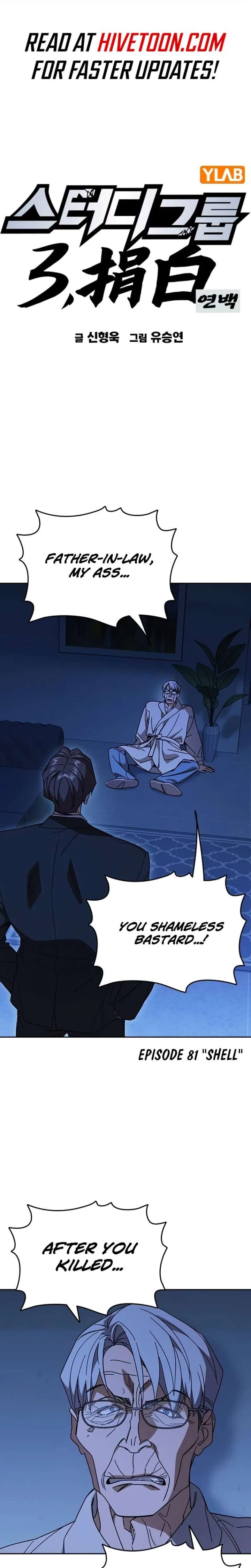 Study Group Chapter 315 - Page 2