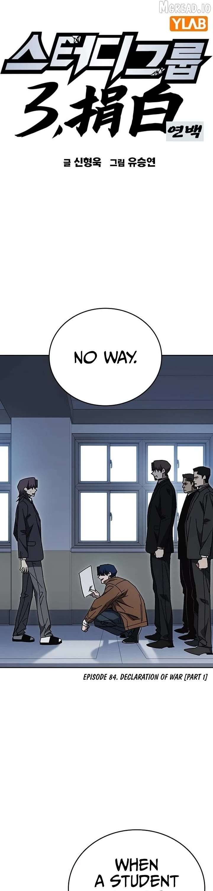 Study Group Chapter 318 - Page 2