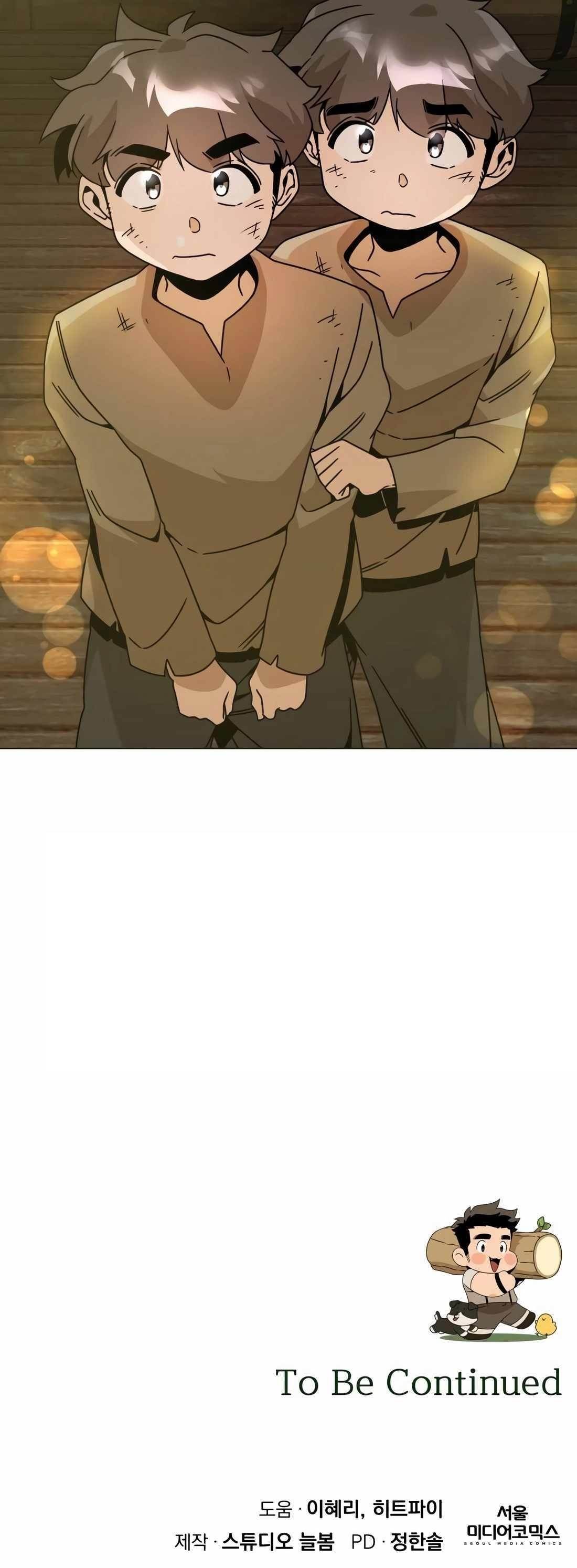 I’ll Resign and Have a Fresh Start in This World Chapter 118 - Page 13