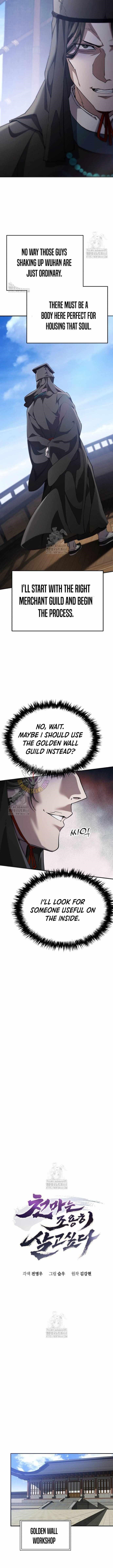 The Heavenly Demon Wants a Quiet Life Chapter 43 - Page 3