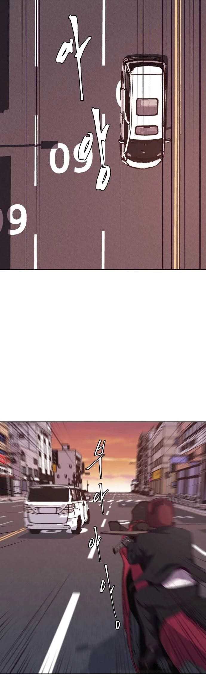 The Boy Of Death Chapter 16 - Page 20