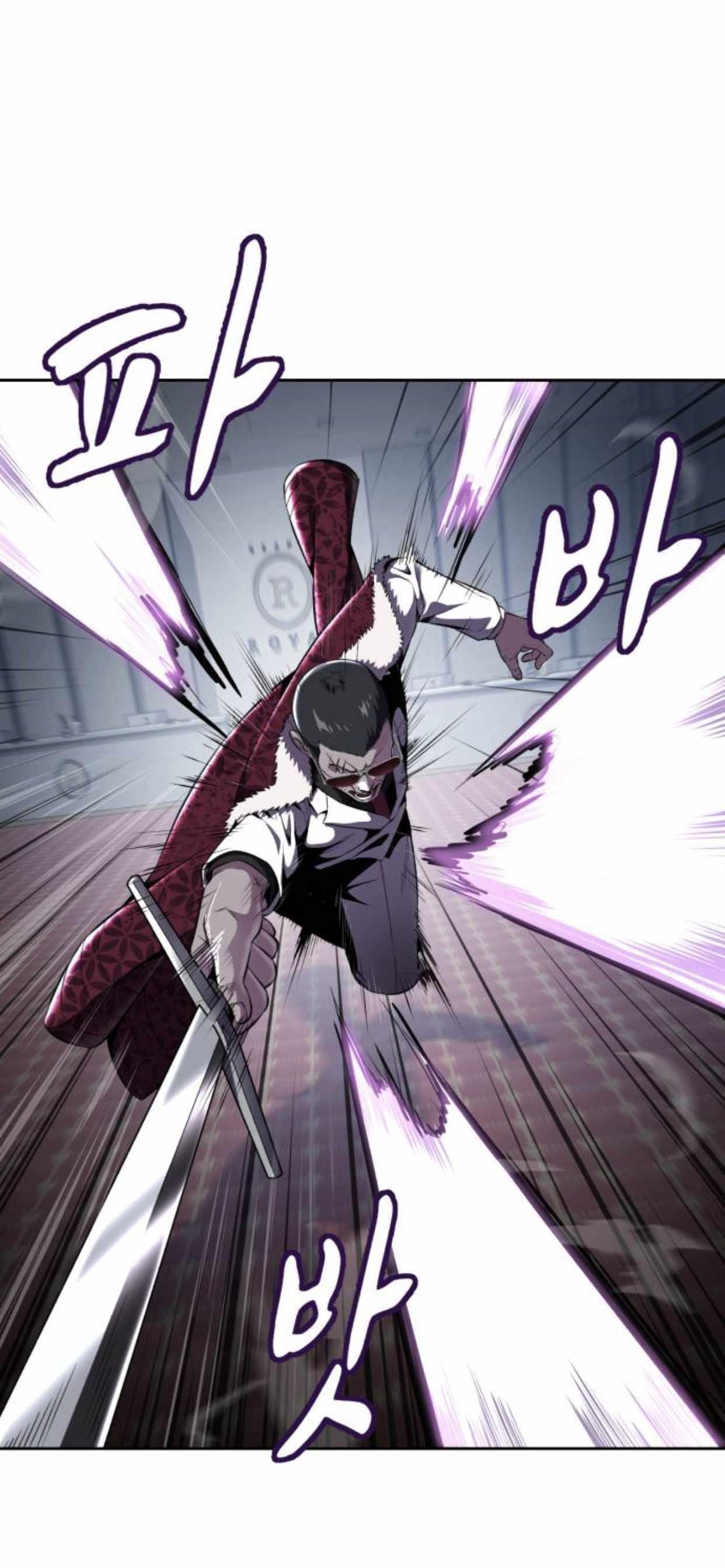 The Boy Of Death Chapter 164 - Page 17