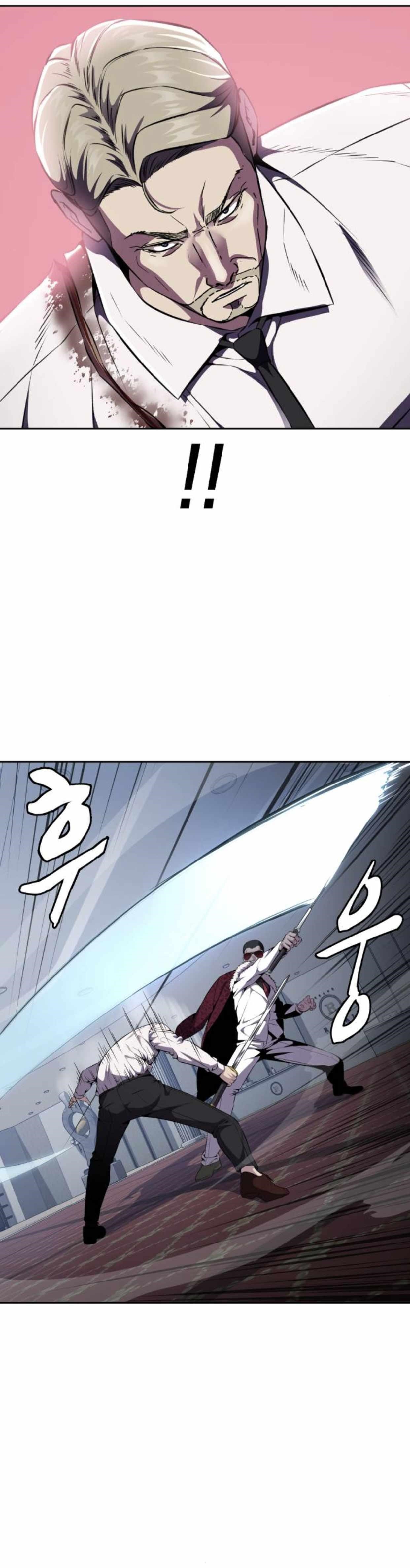 The Boy Of Death Chapter 164 - Page 22