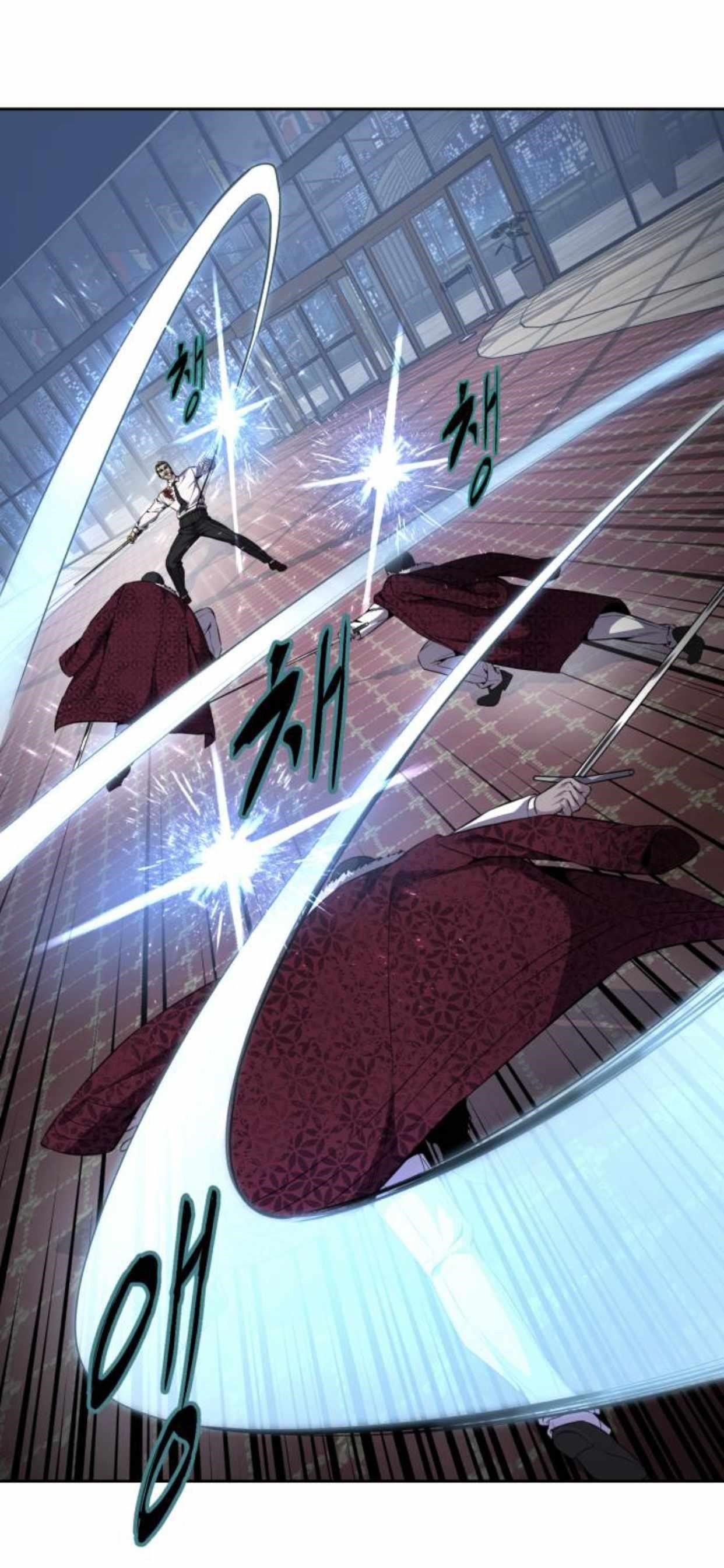 The Boy Of Death Chapter 164 - Page 23