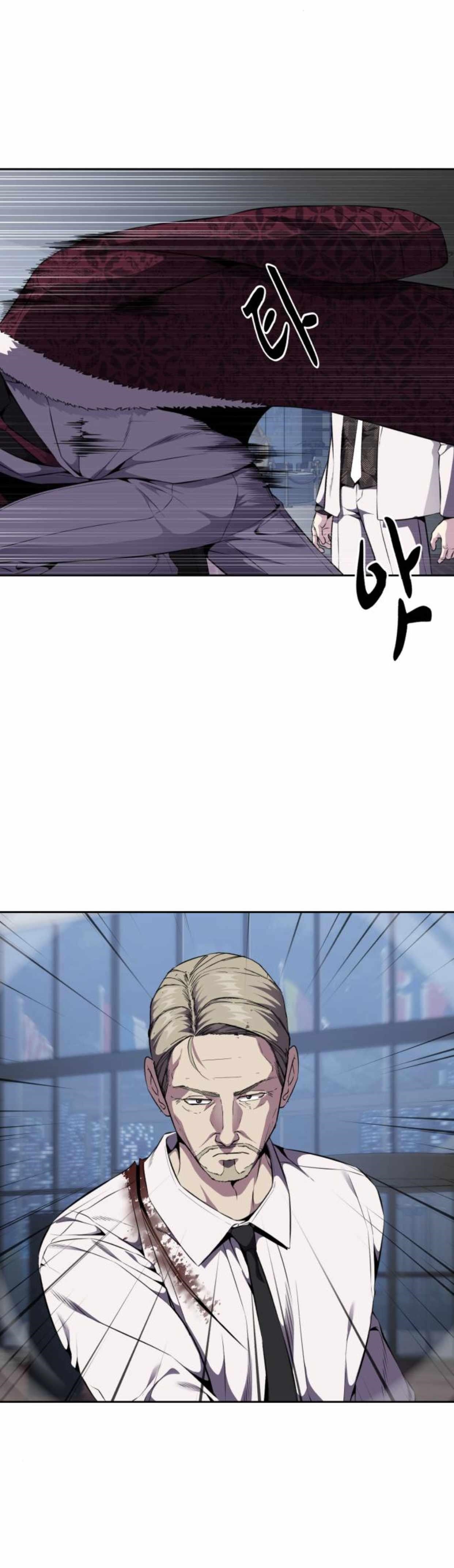 The Boy Of Death Chapter 164 - Page 7