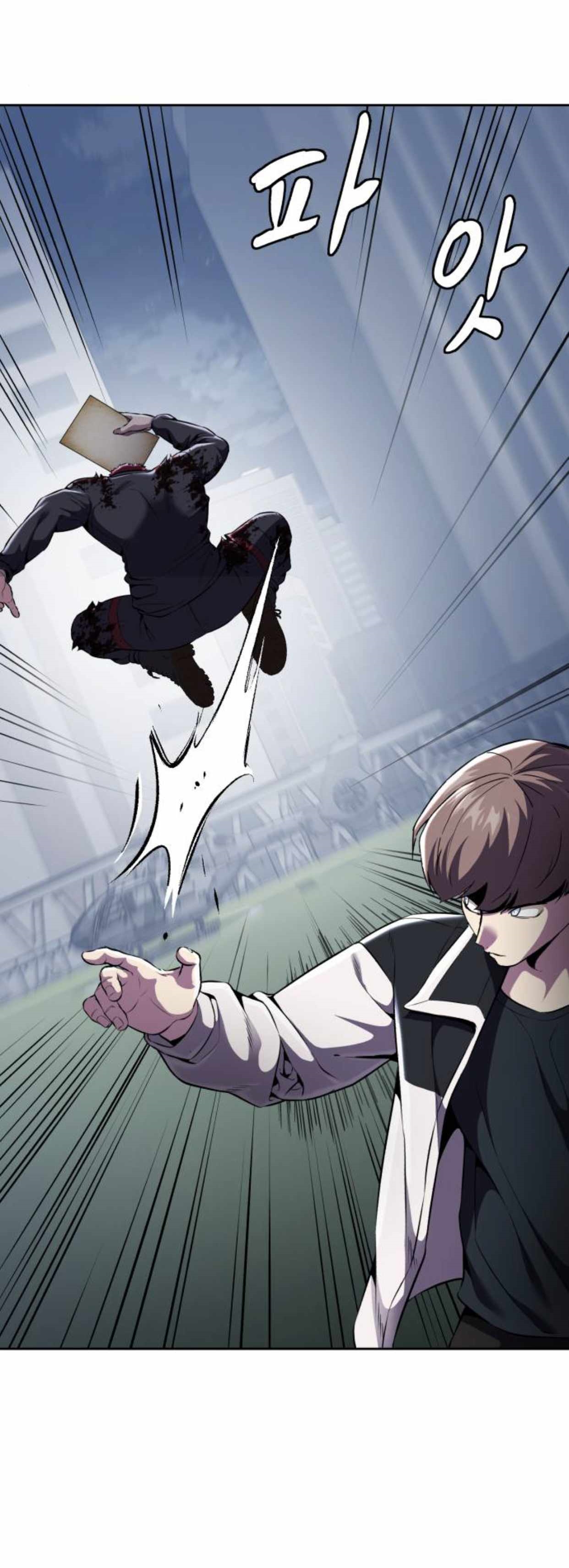 The Boy Of Death Chapter 169 - Page 45