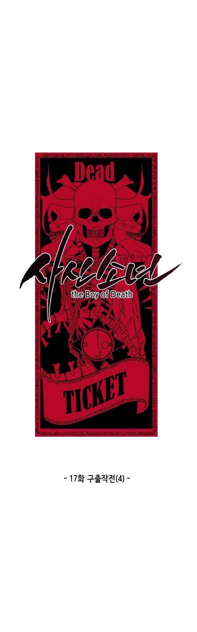 The Boy Of Death Chapter 17 - Page 8