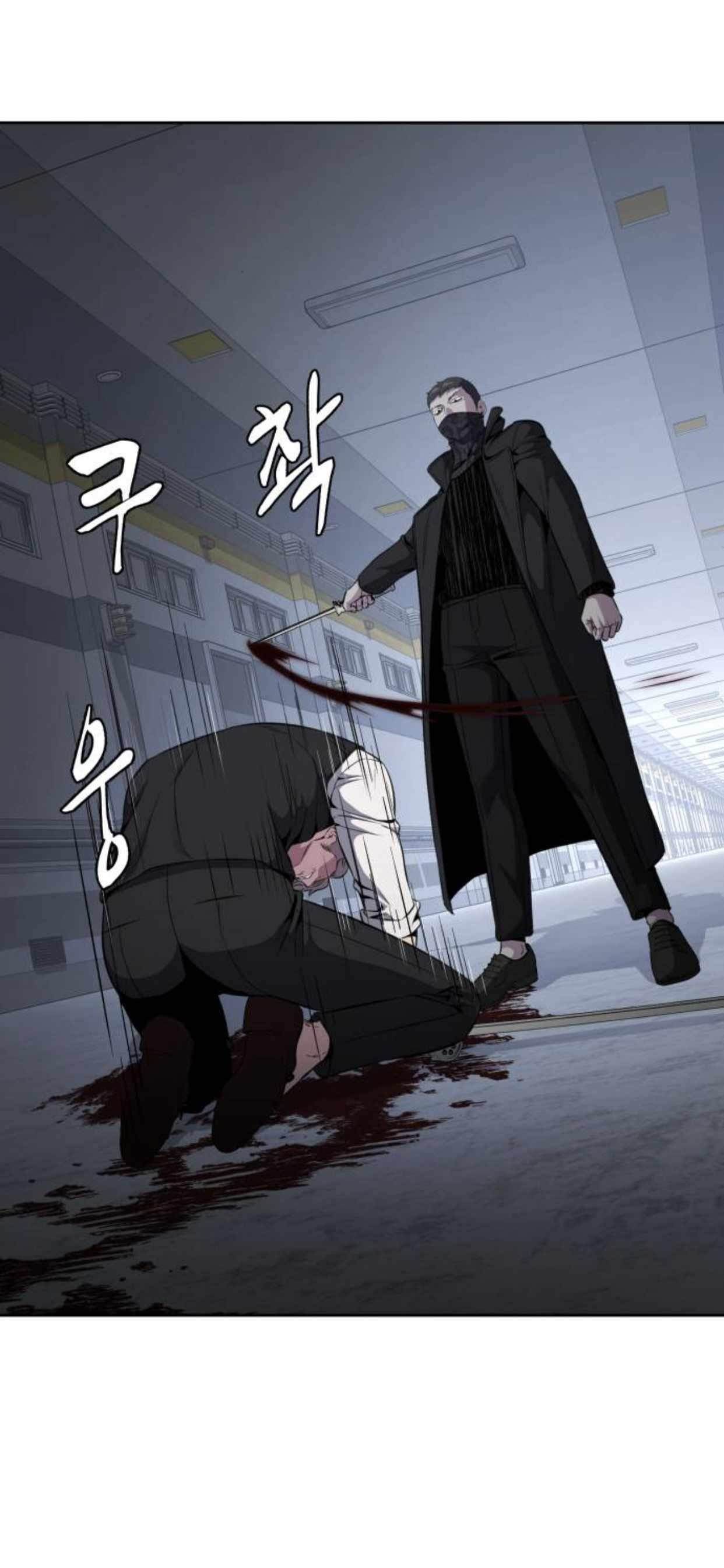 The Boy Of Death Chapter 176 - Page 67