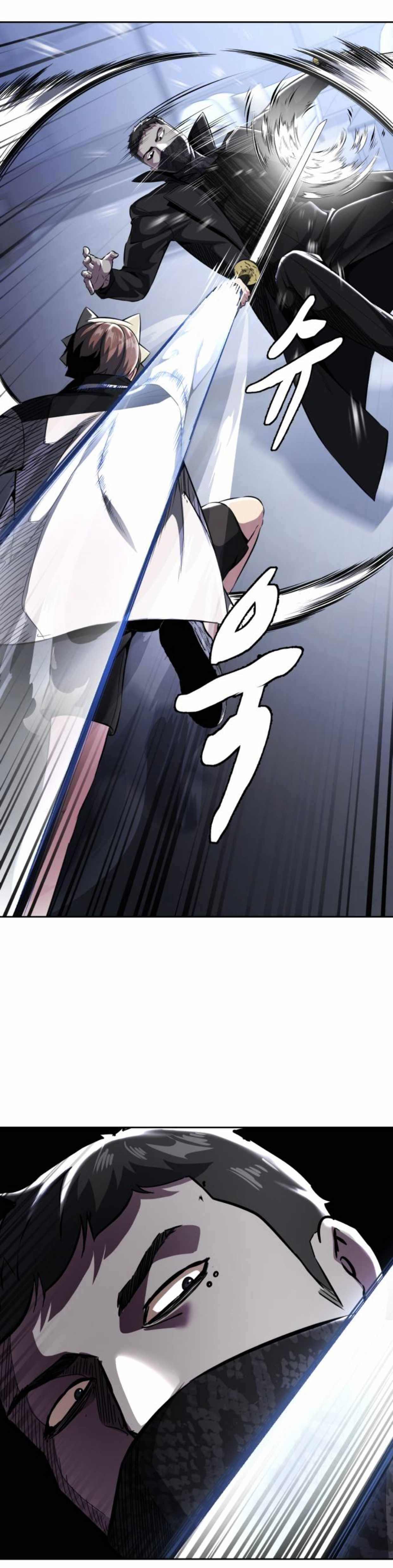 The Boy Of Death Chapter 184 - Page 17