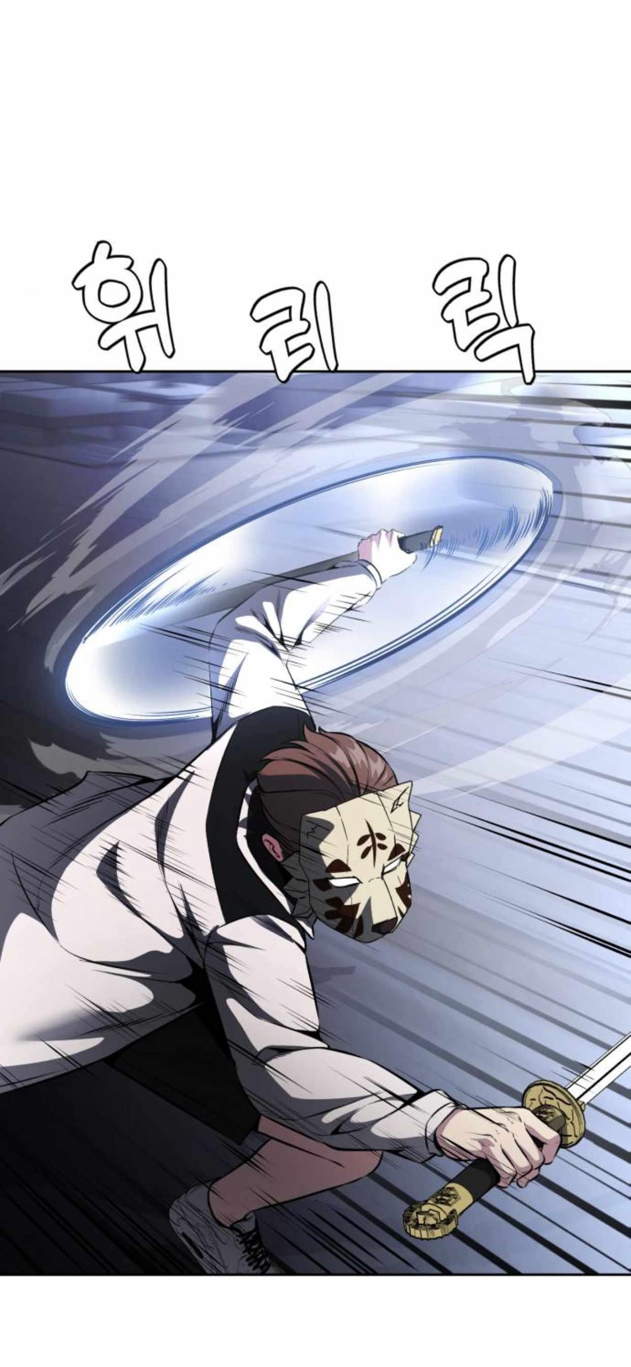 The Boy Of Death Chapter 184 - Page 18