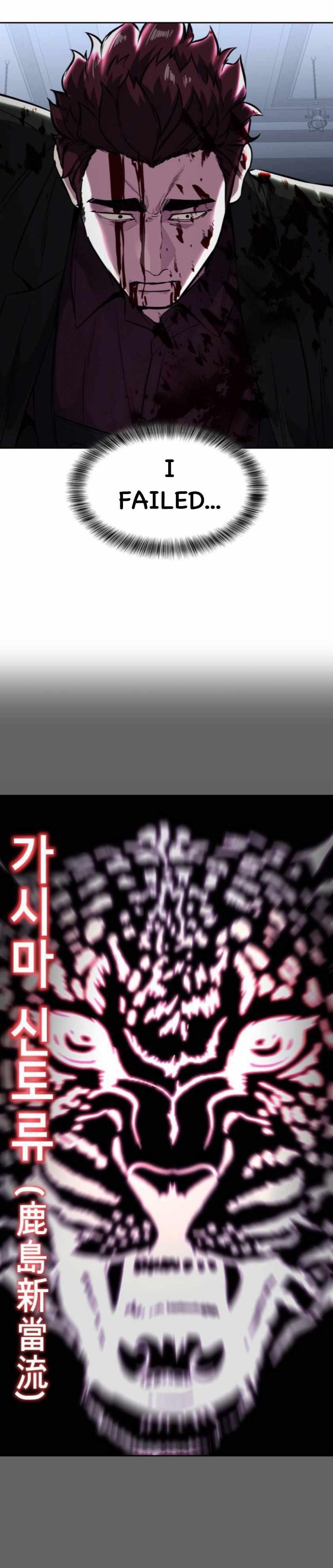 The Boy Of Death Chapter 192 - Page 64