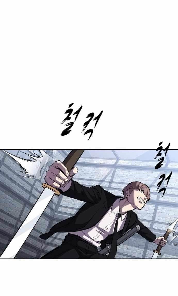 The Boy Of Death Chapter 221 - Page 19