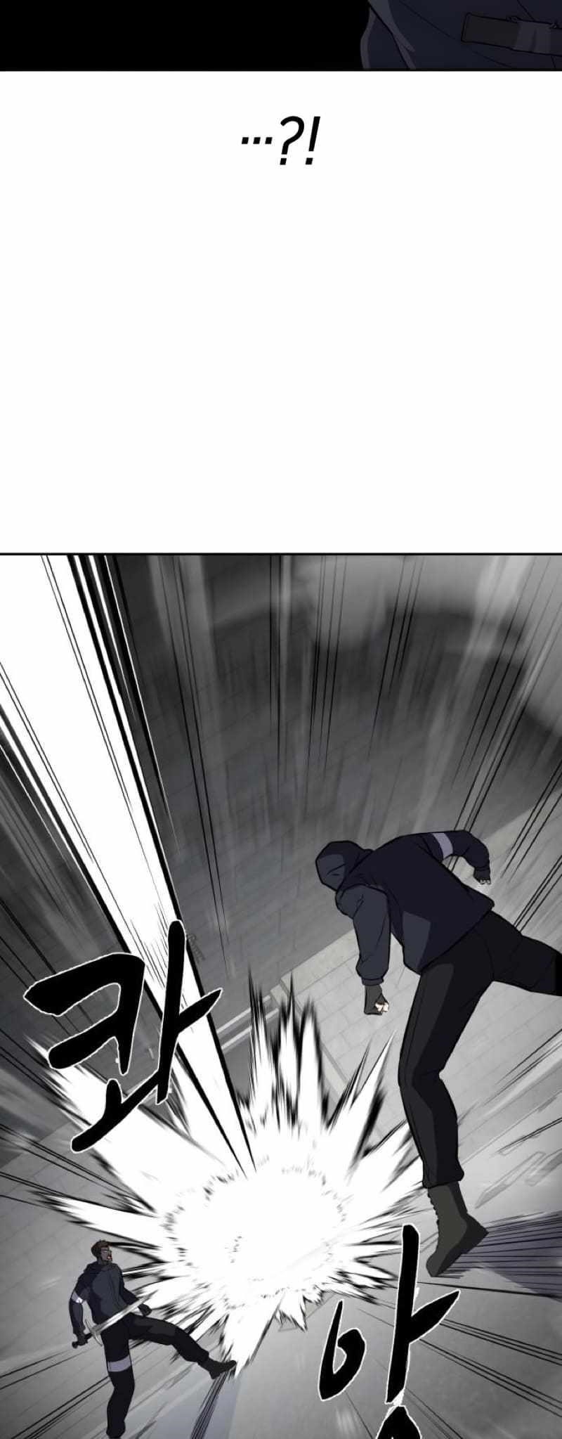 The Boy Of Death Chapter 244 - Page 53