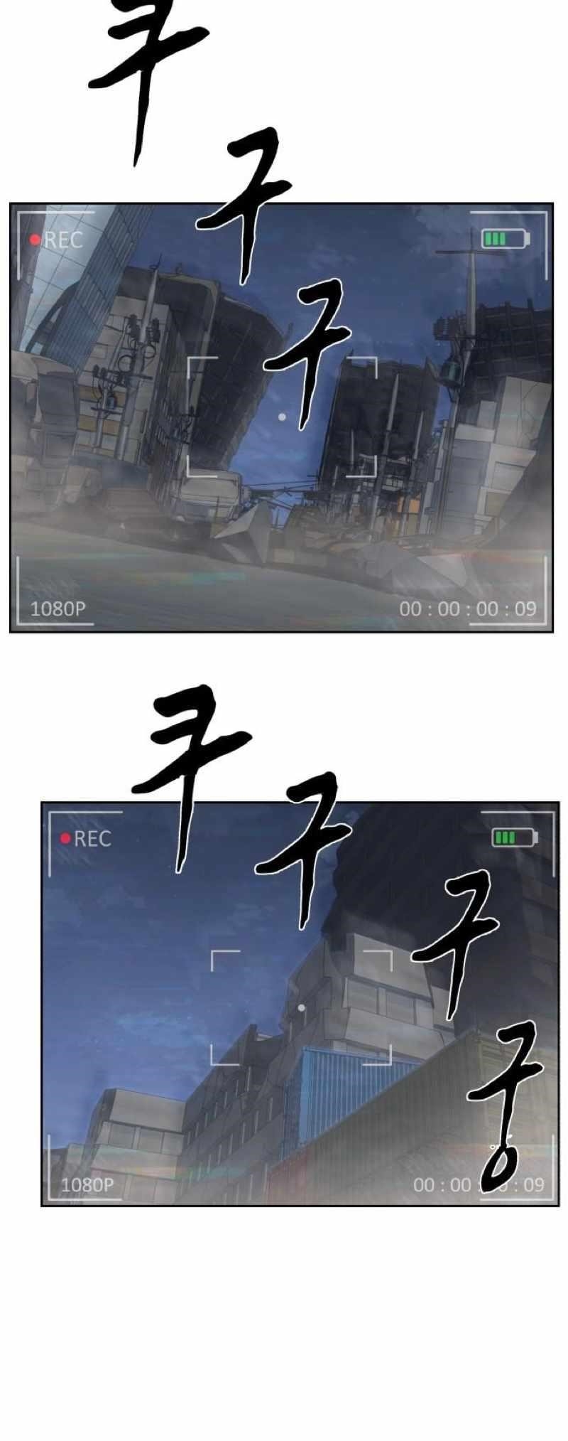 The Boy Of Death Chapter 246 - Page 142