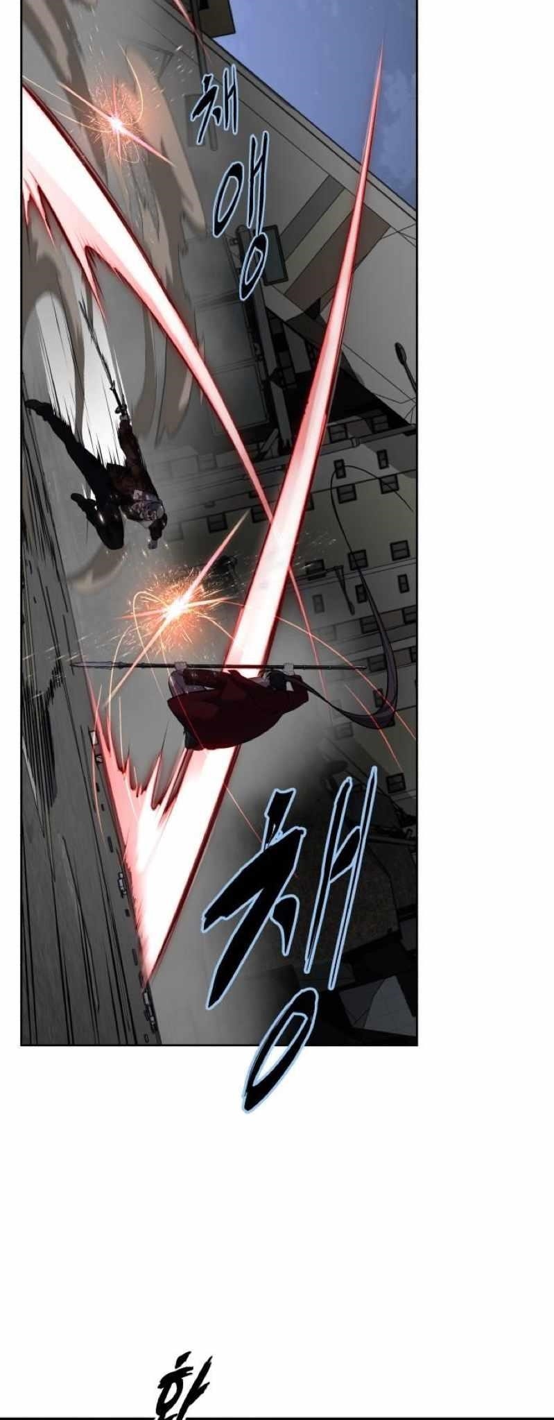 The Boy Of Death Chapter 246 - Page 52