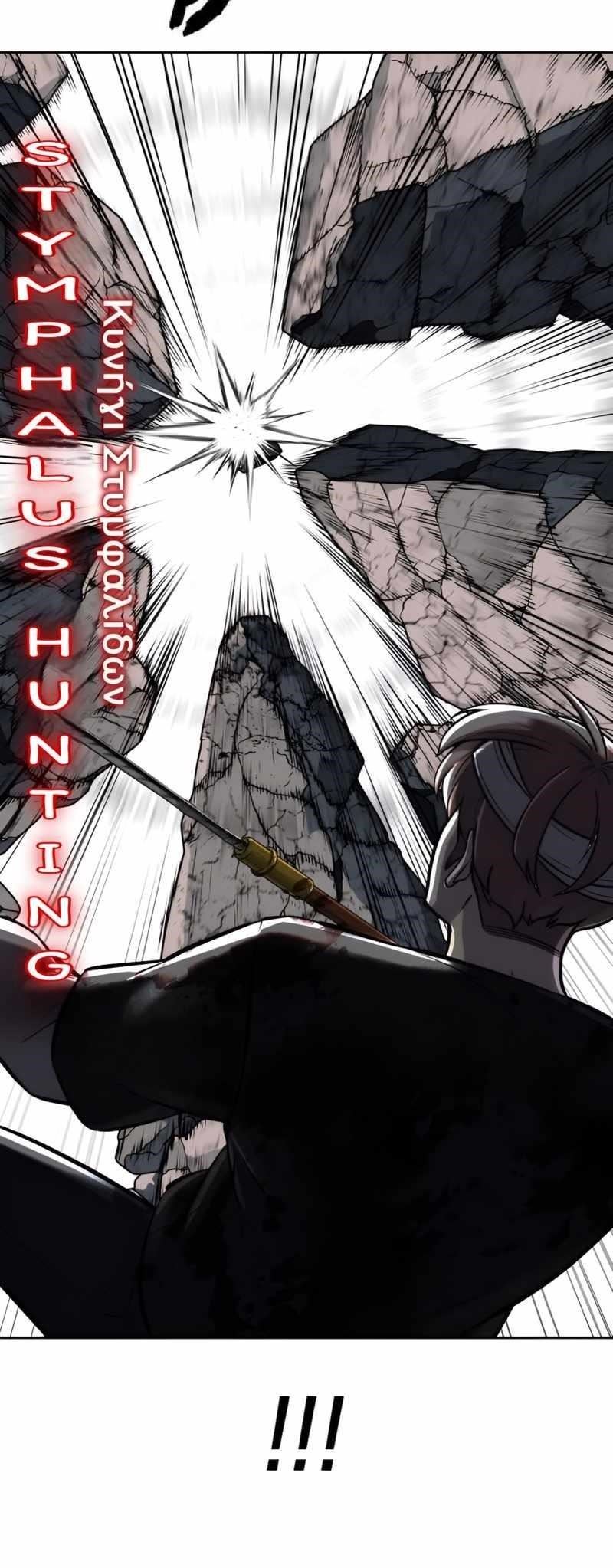 The Boy Of Death Chapter 248 - Page 18