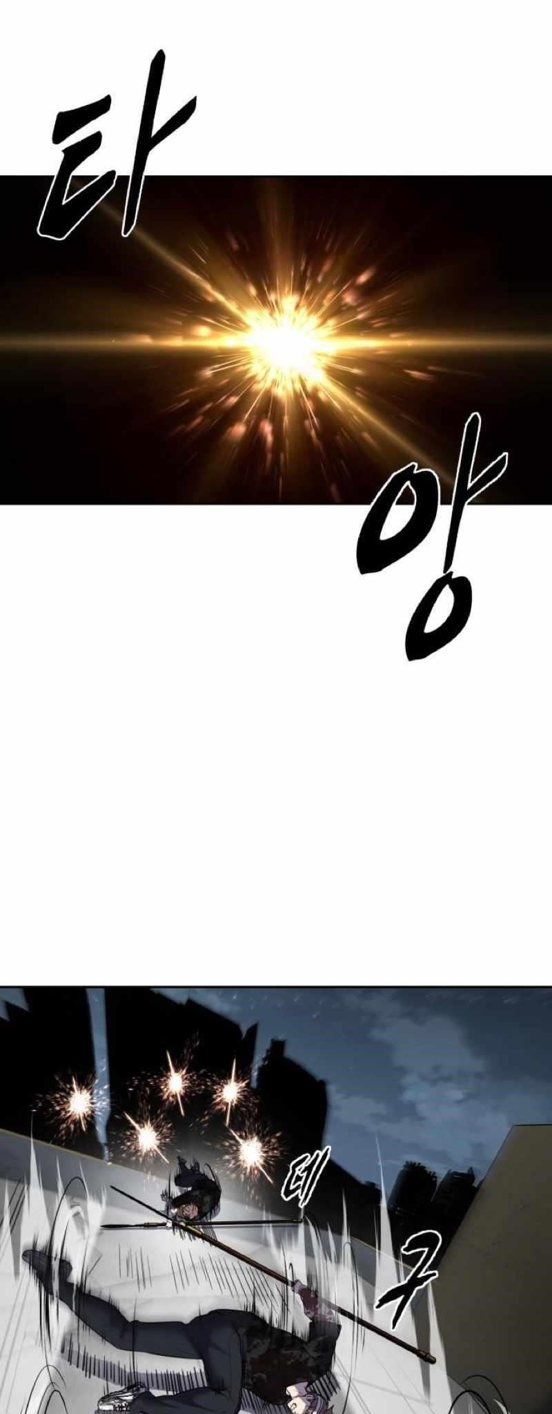 The Boy Of Death Chapter 248 - Page 45