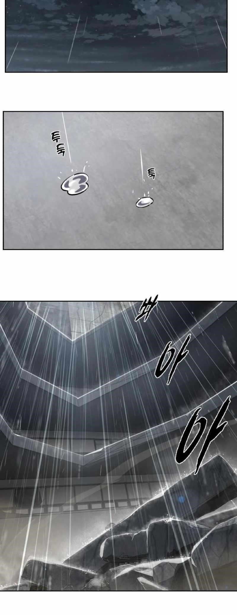 The Boy Of Death Chapter 248 - Page 53