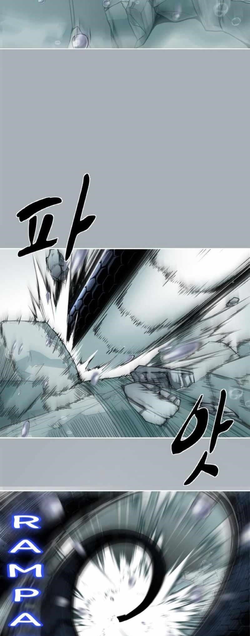 The Boy Of Death Chapter 248 - Page 71