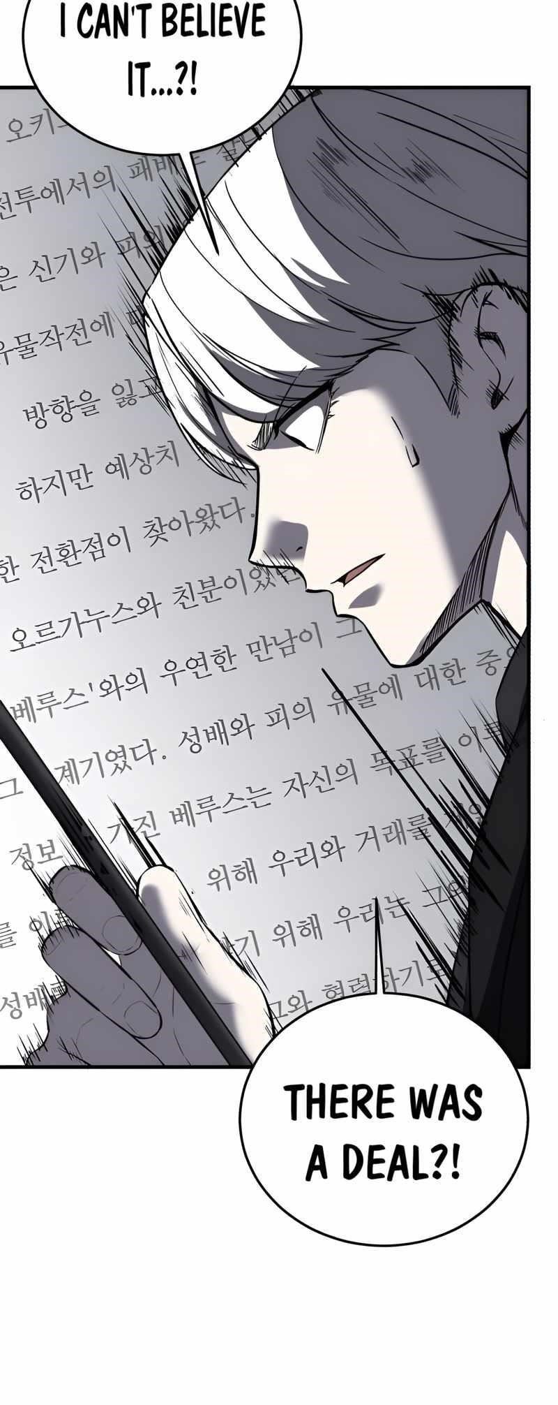 The Boy Of Death Chapter 250 - Page 105