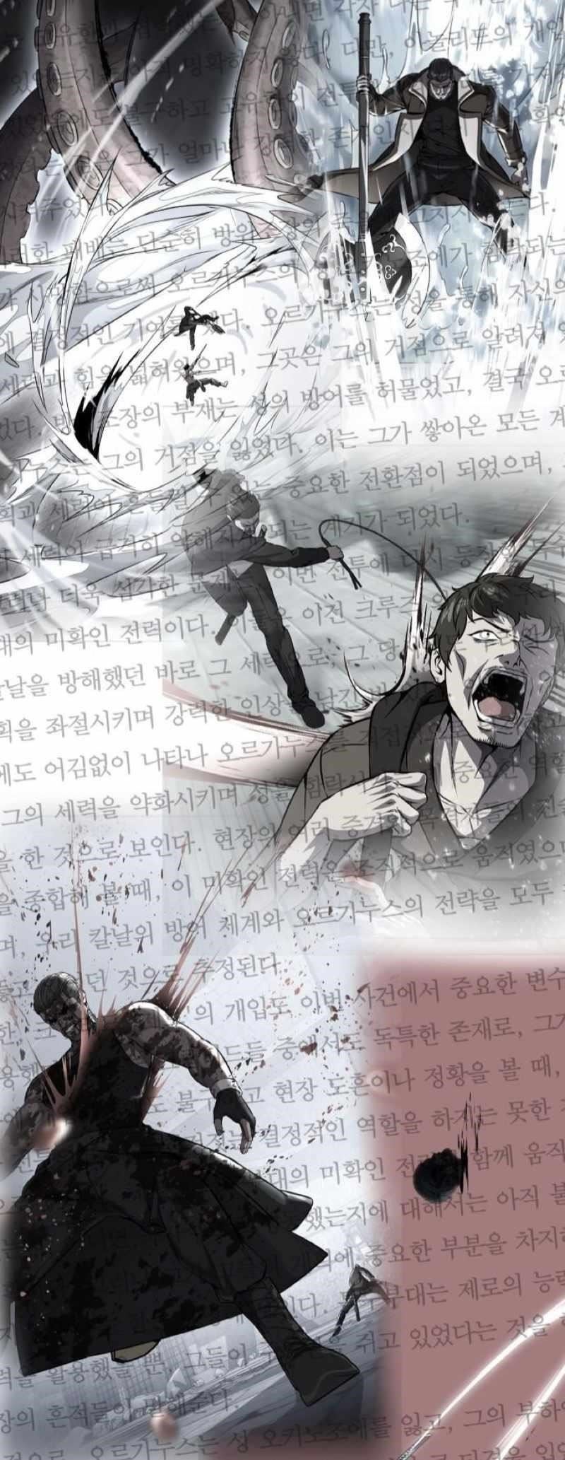 The Boy Of Death Chapter 250 - Page 90