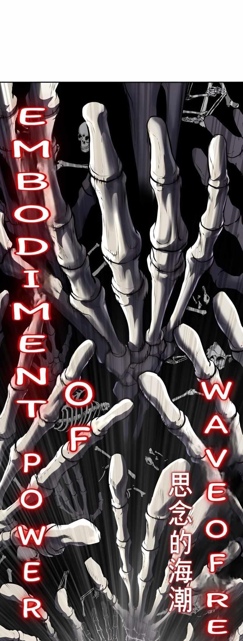 The Boy Of Death Chapter 252 - Page 52