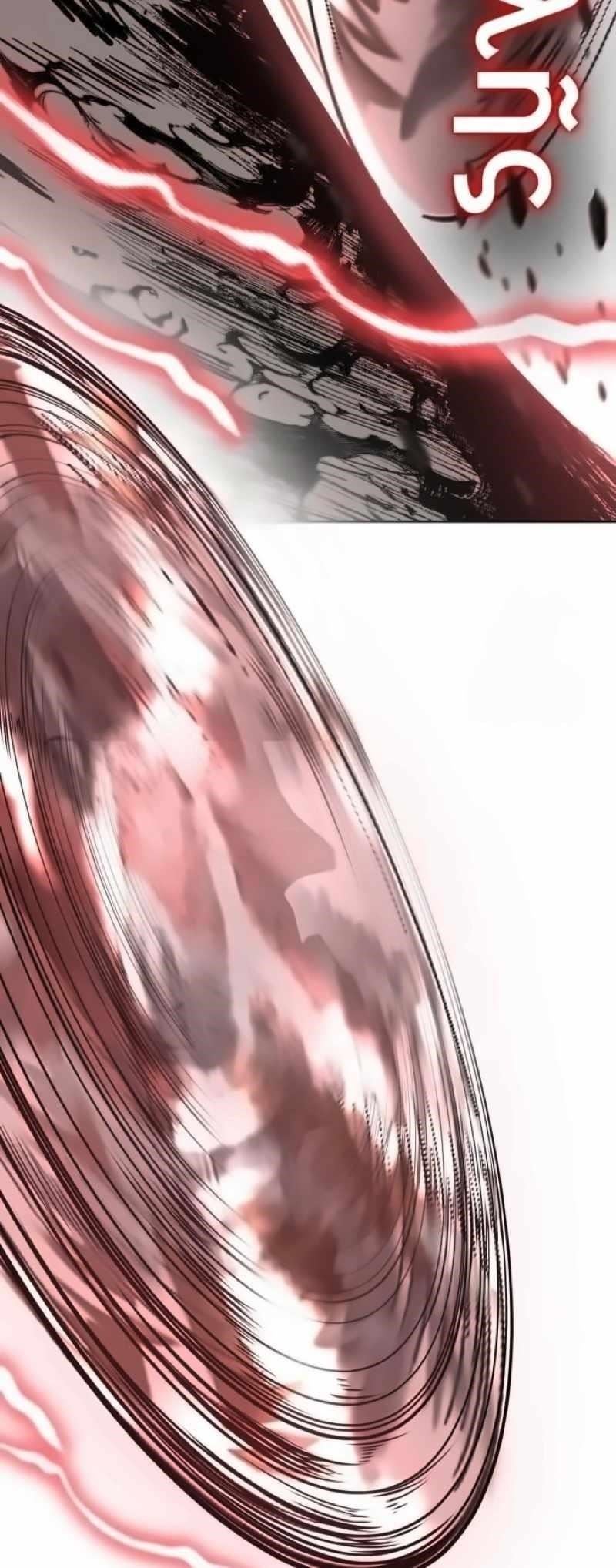 The Boy Of Death Chapter 255 - Page 97