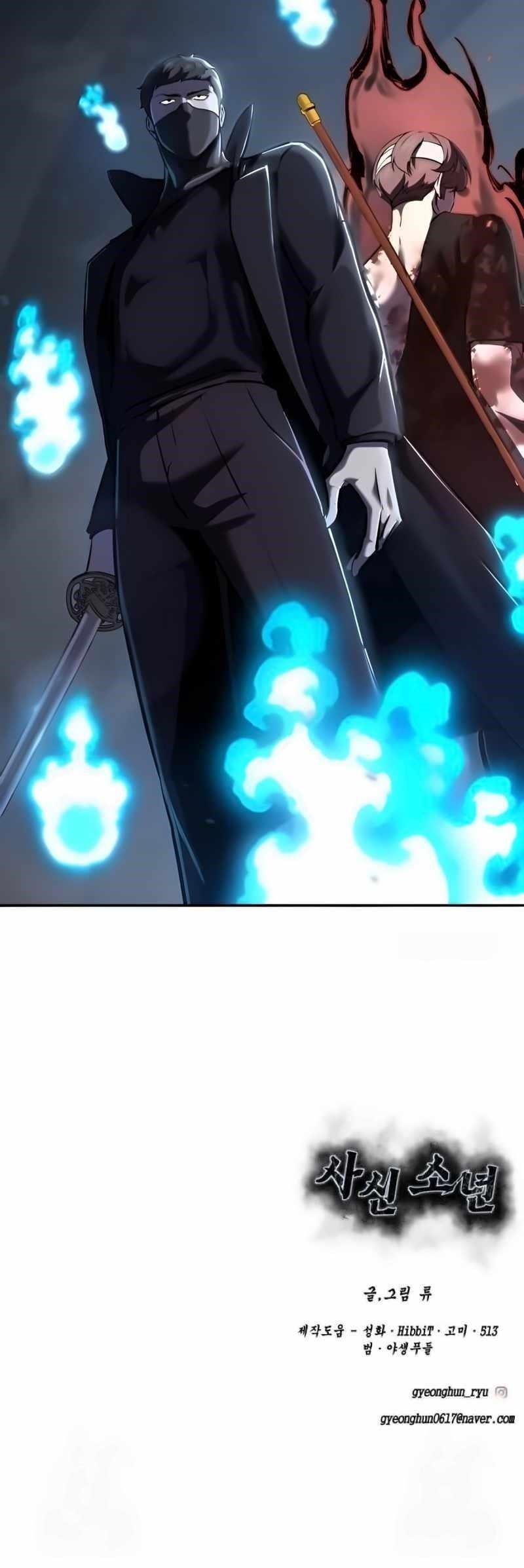 The Boy Of Death Chapter 256 - Page 145