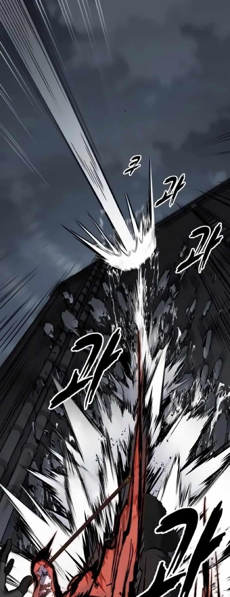 The Boy Of Death Chapter 256 - Page 45