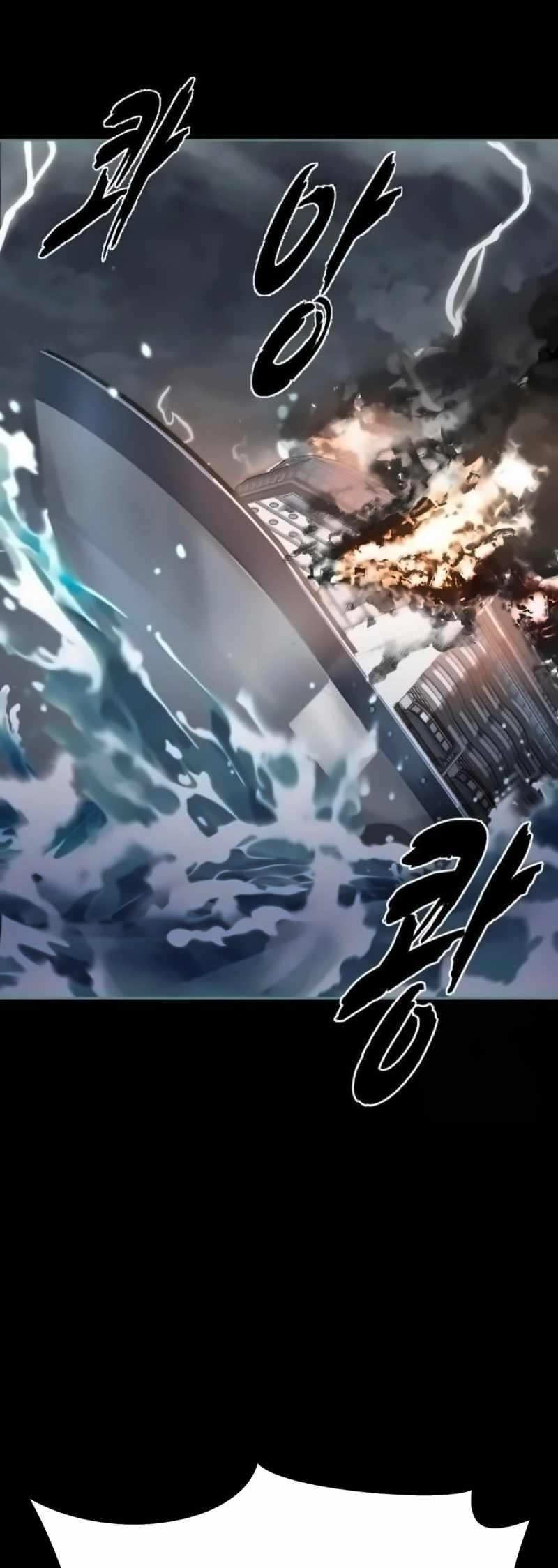 The Boy Of Death Chapter 258 - Page 60