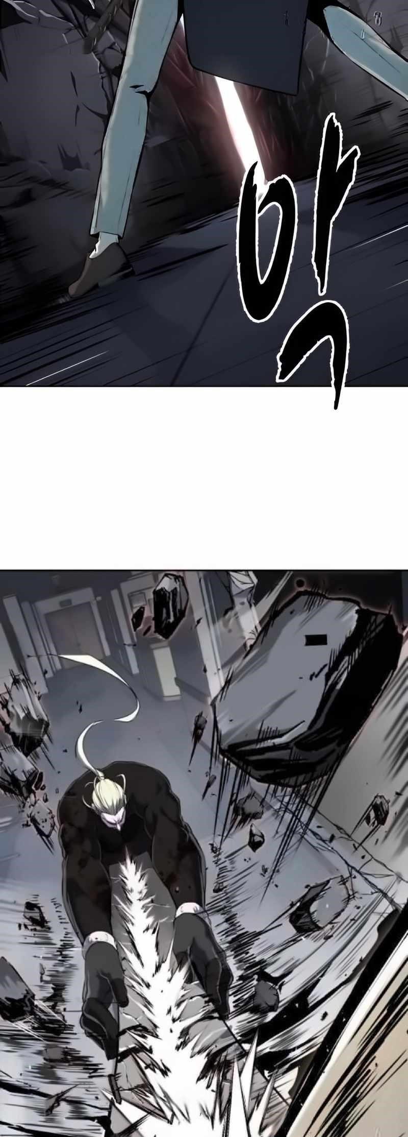 The Boy Of Death Chapter 262 - Page 27