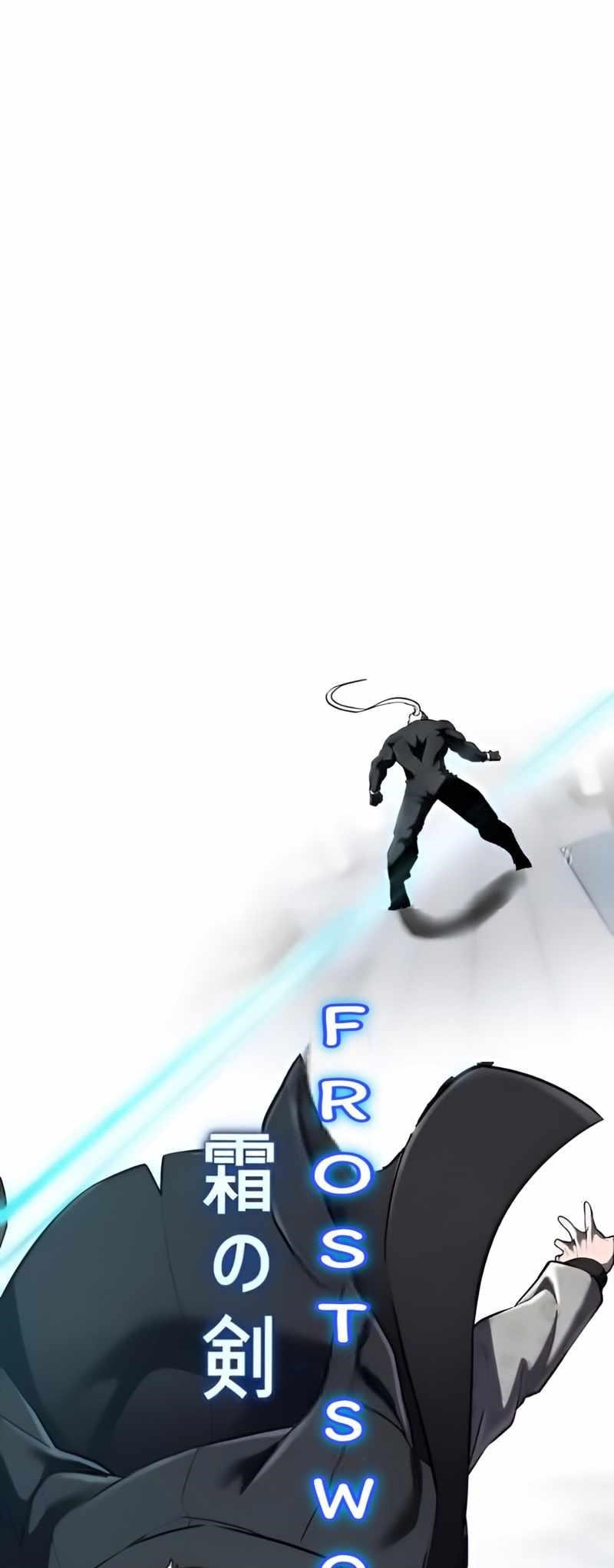 The Boy Of Death Chapter 262 - Page 33